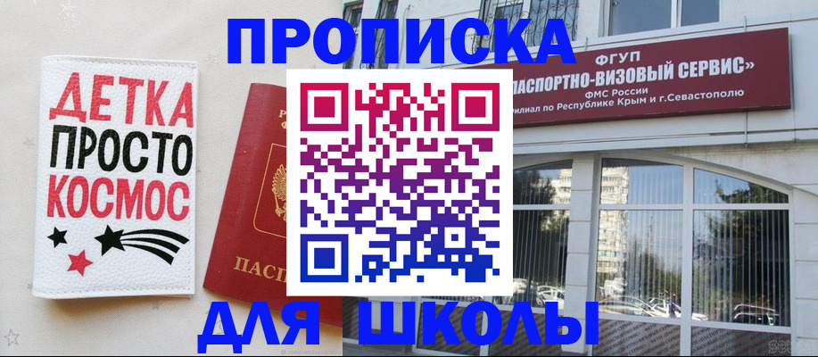 регистрация для дет. сада в Лыткарино