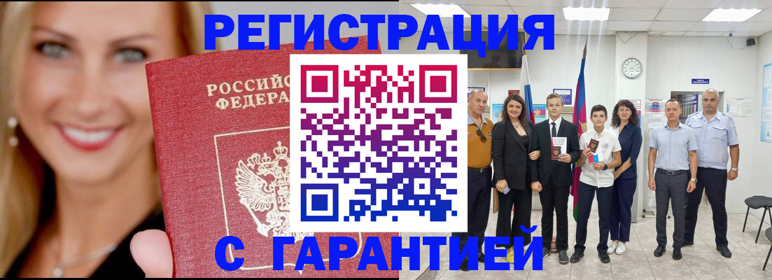 временная регистрация госуслуги в Лыткарино